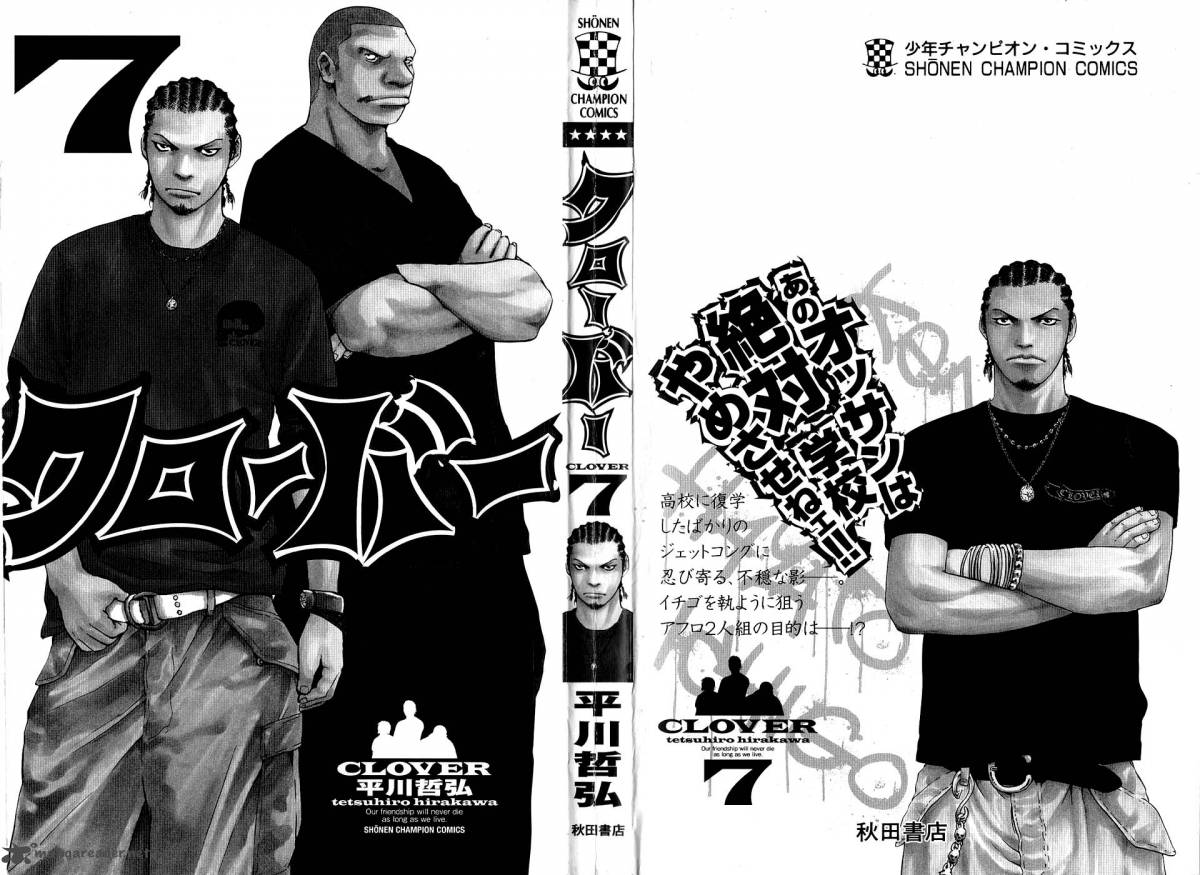 Clover Tetsuhiro Hirakawa 53 3