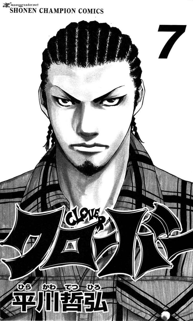 Clover Tetsuhiro Hirakawa 53 5