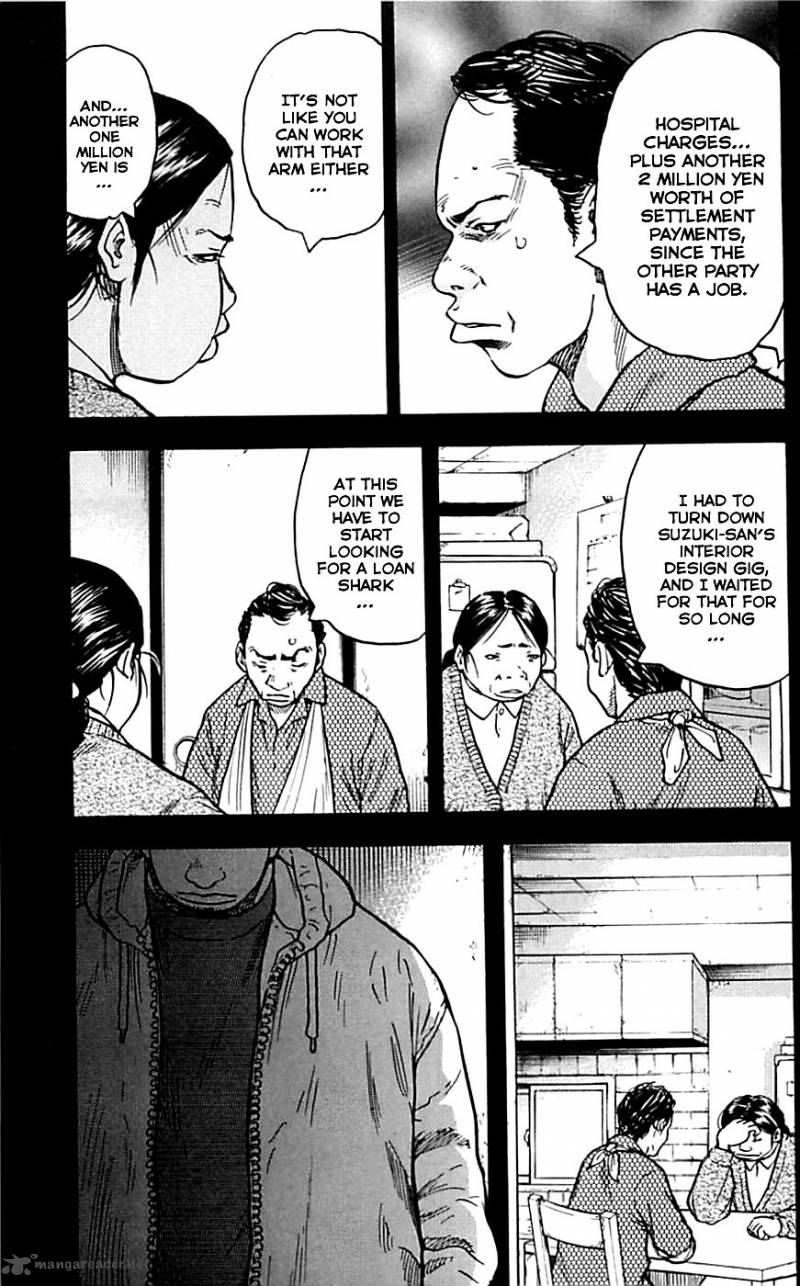 Clover Tetsuhiro Hirakawa 6 12