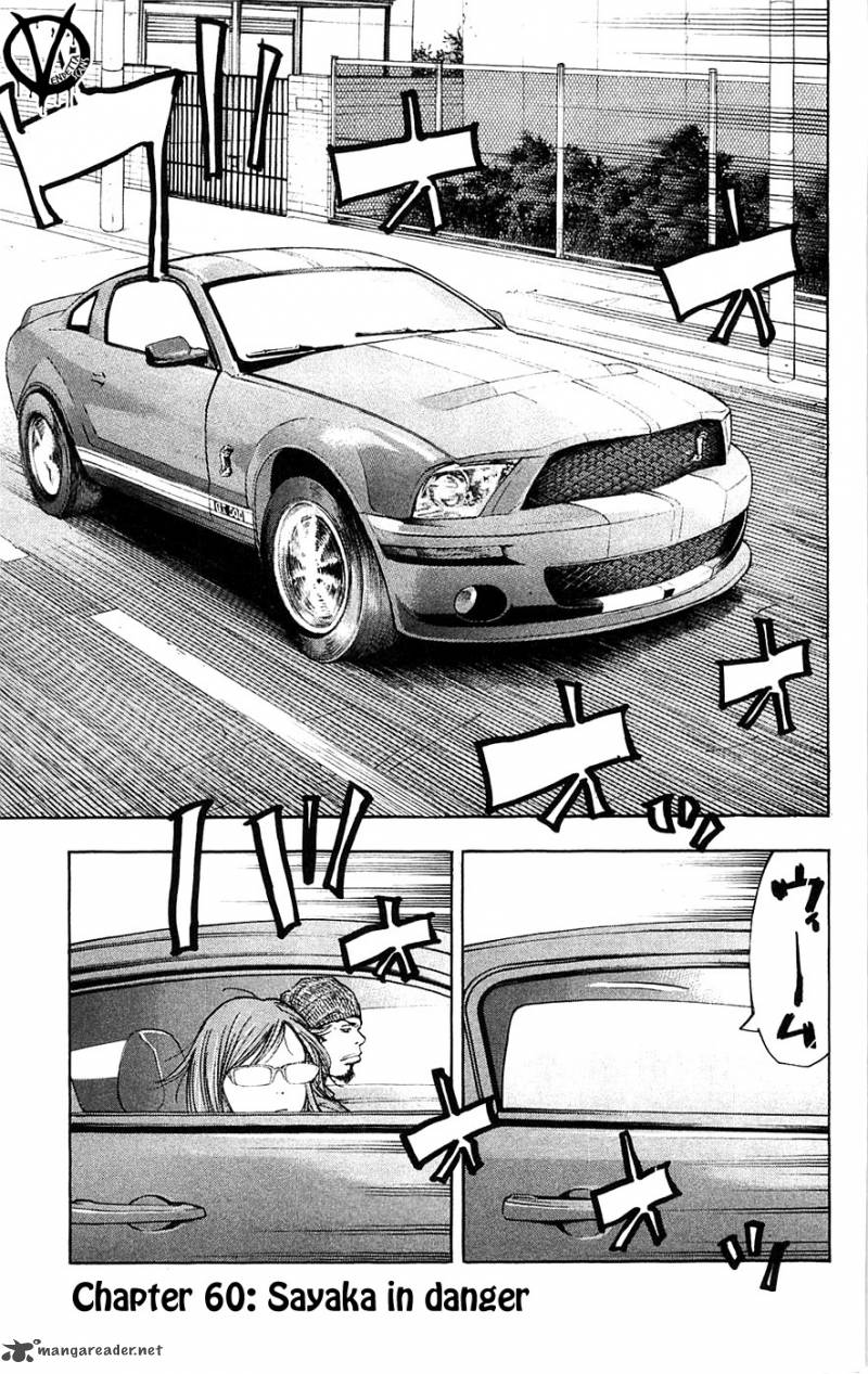 Clover Tetsuhiro Hirakawa 60 2
