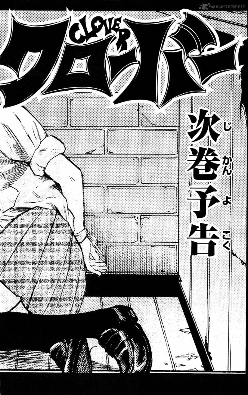 Clover Tetsuhiro Hirakawa 61 26