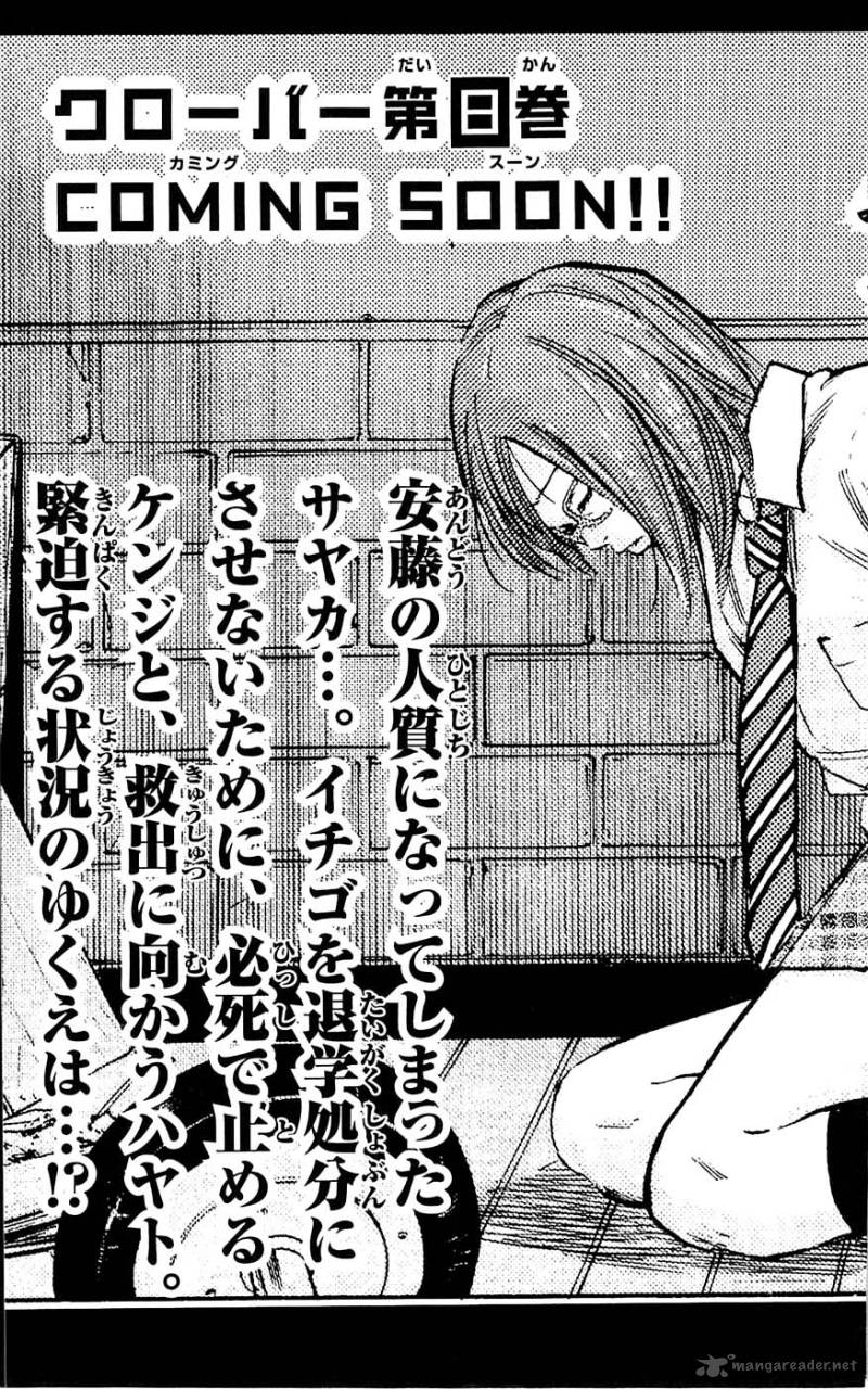 Clover Tetsuhiro Hirakawa 61 27