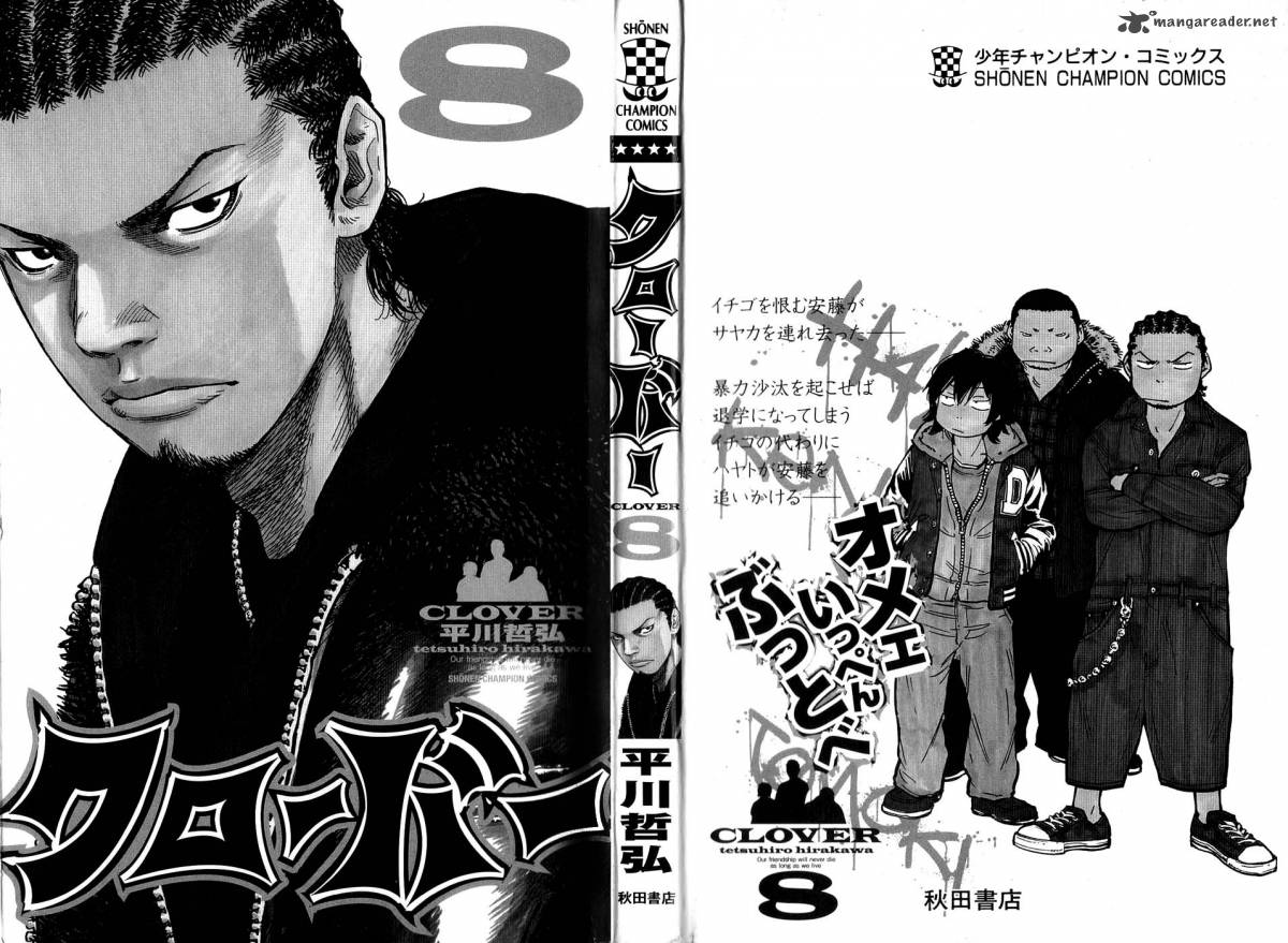 Clover Tetsuhiro Hirakawa 62 3