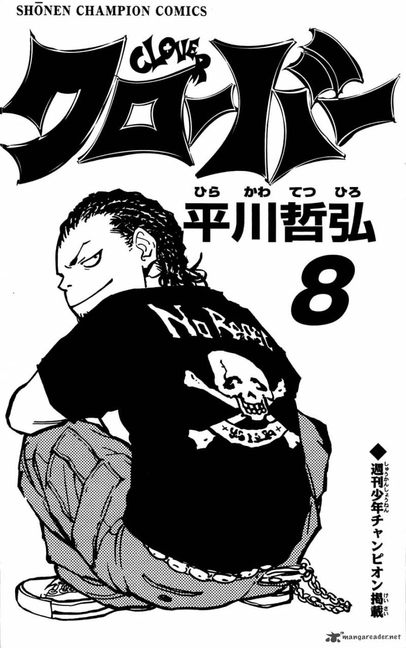 Clover Tetsuhiro Hirakawa 62 5