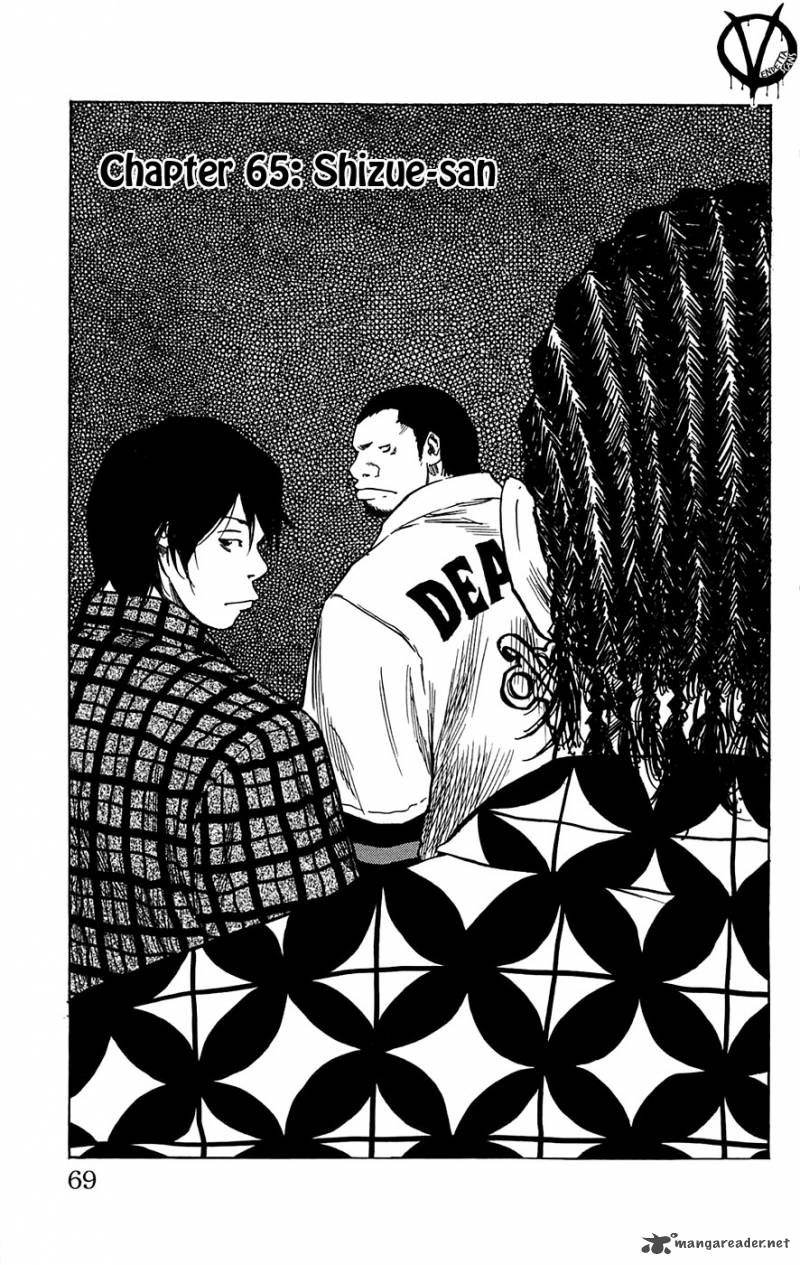 Clover Tetsuhiro Hirakawa 65 2