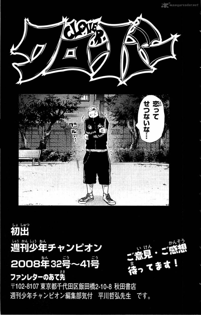 Clover Tetsuhiro Hirakawa 70 22