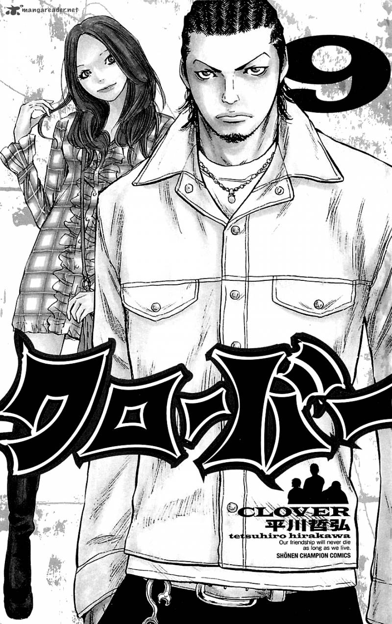 Clover Tetsuhiro Hirakawa 71 5
