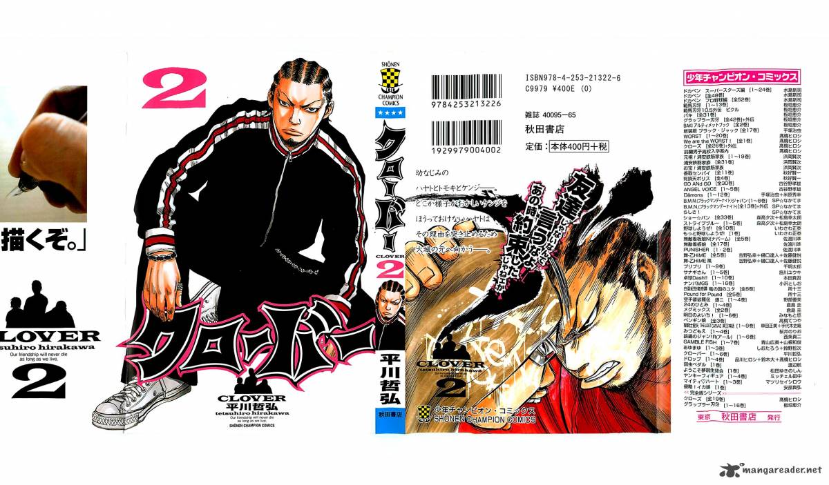 Clover Tetsuhiro Hirakawa 8 2
