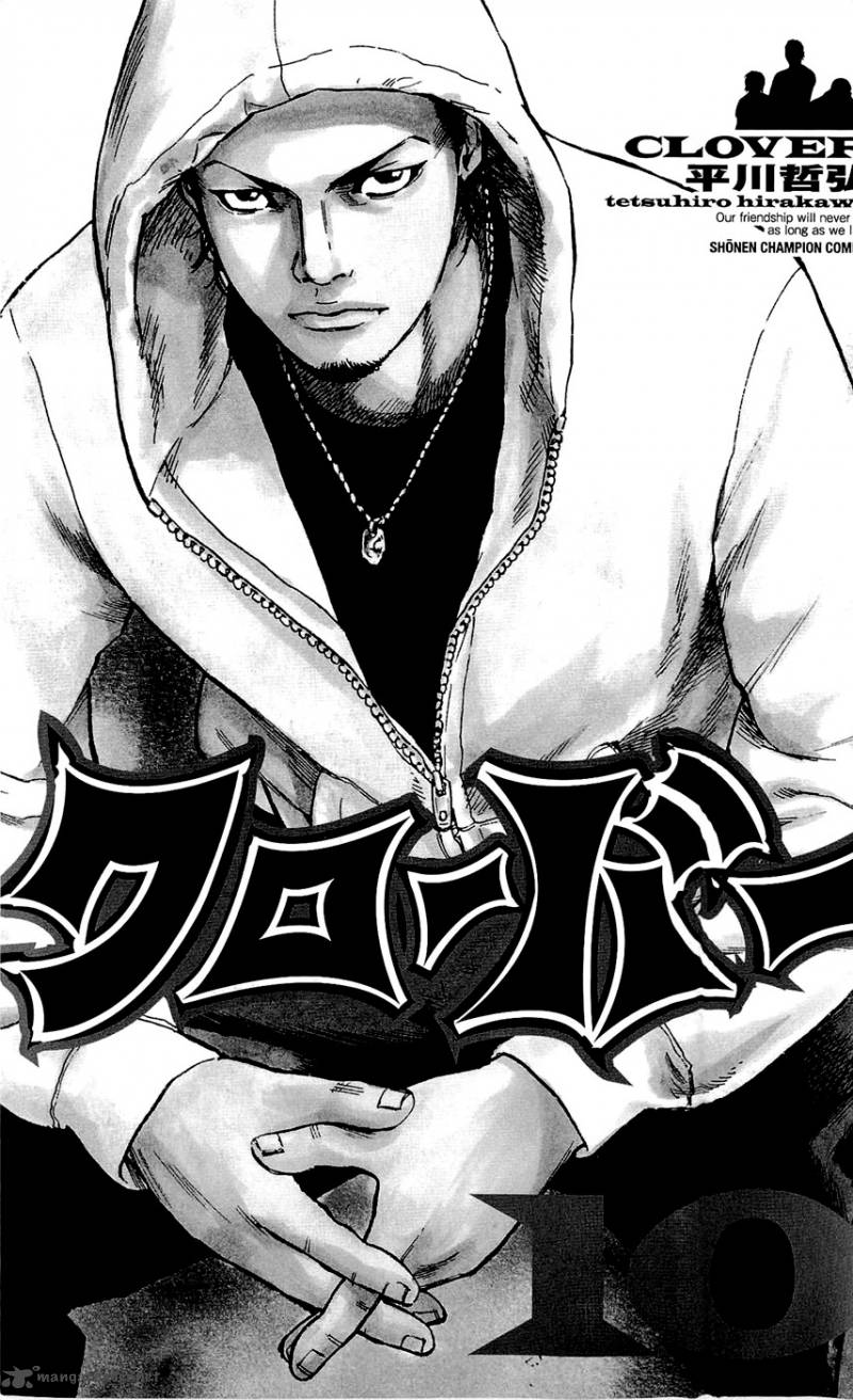Clover Tetsuhiro Hirakawa 80 3
