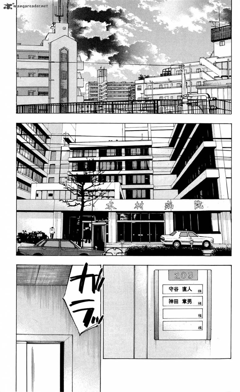 Clover Tetsuhiro Hirakawa 82 12