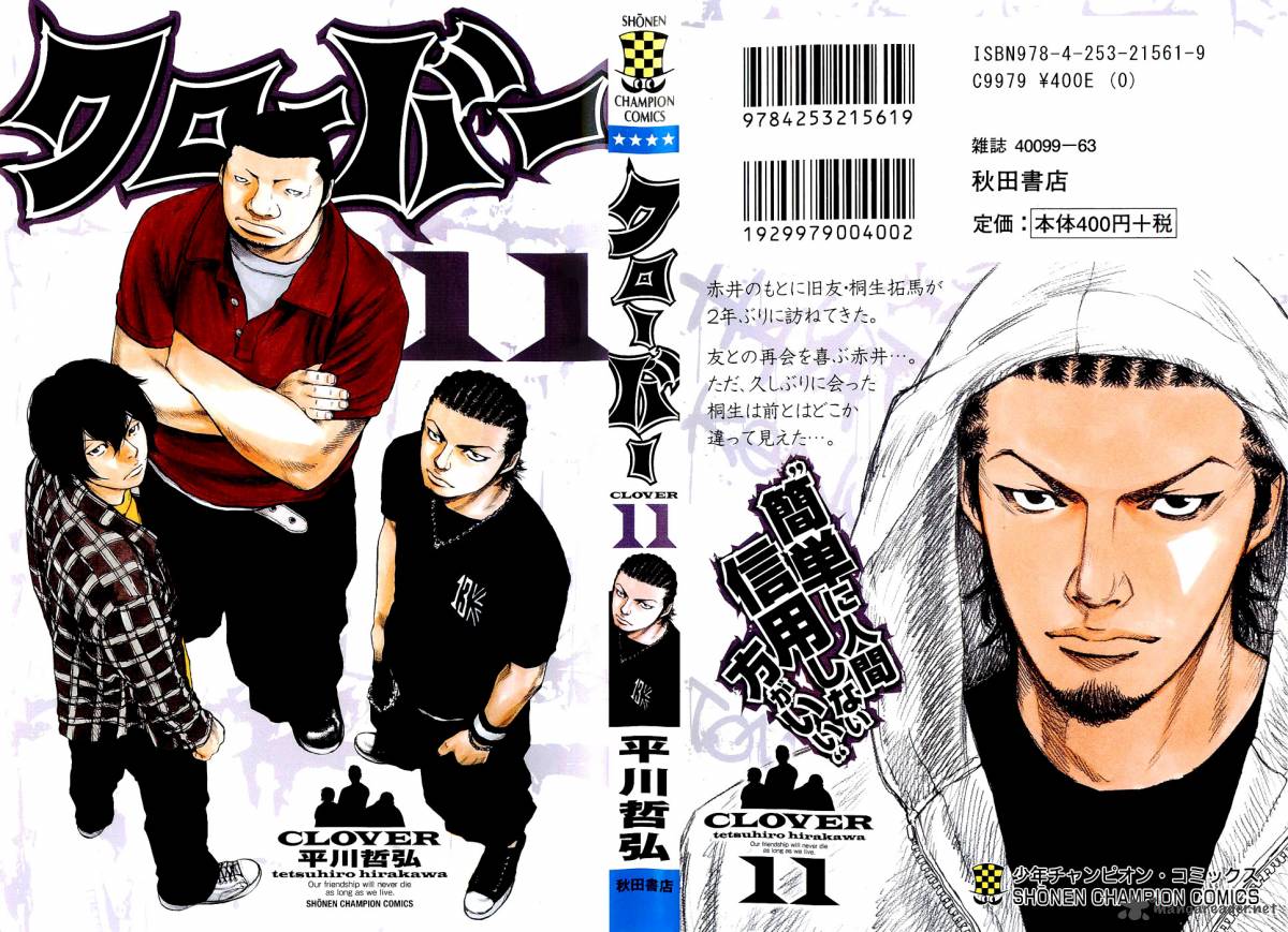 Clover Tetsuhiro Hirakawa 89 2