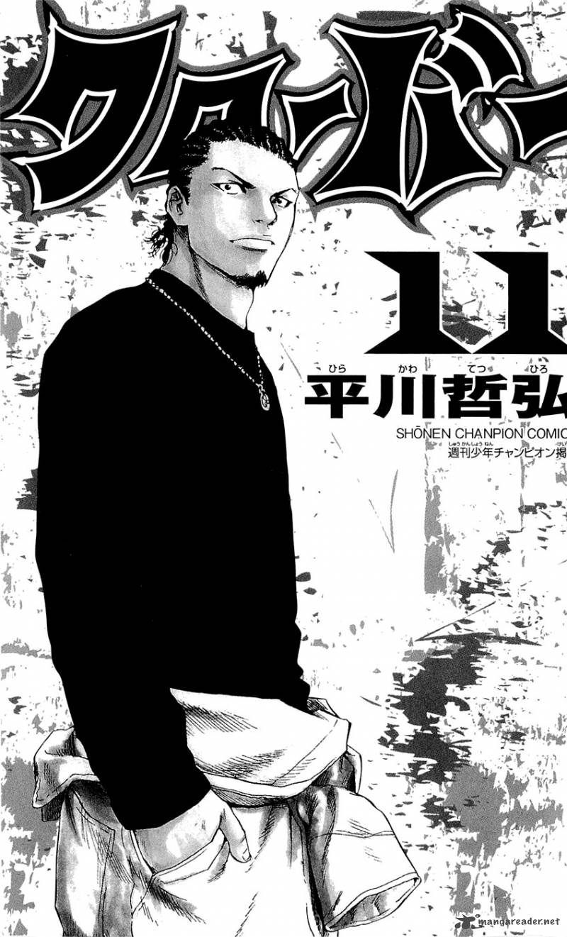 Clover Tetsuhiro Hirakawa 89 7