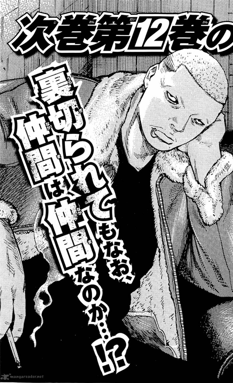 Clover Tetsuhiro Hirakawa 97 26