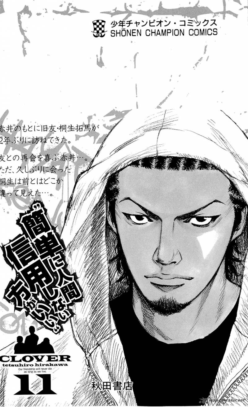 Clover Tetsuhiro Hirakawa 97 29