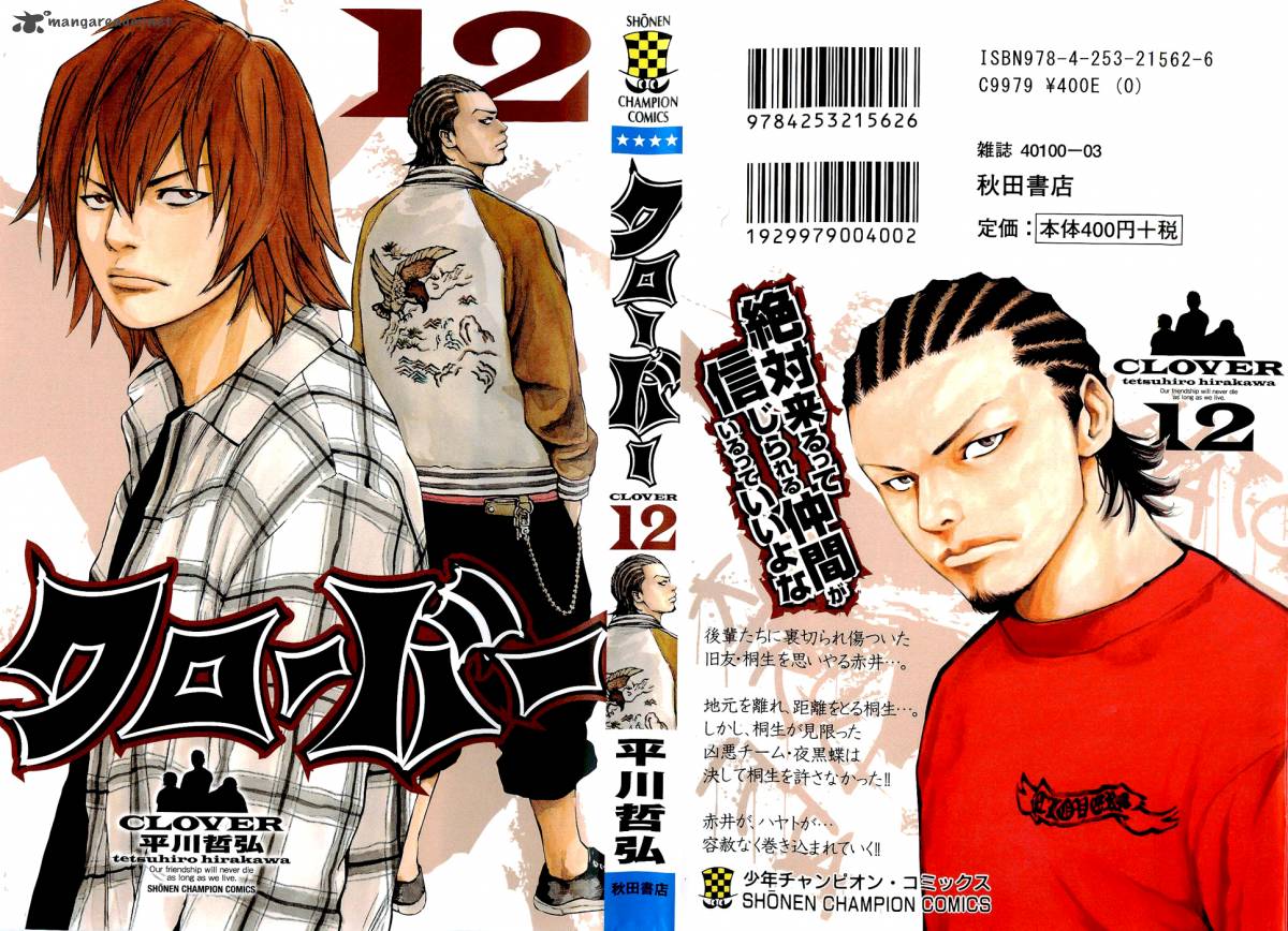 Clover Tetsuhiro Hirakawa 98 2