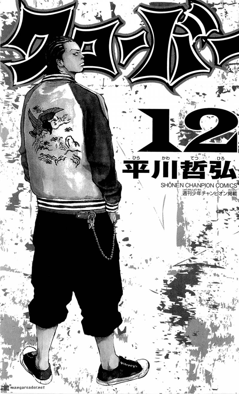 Clover Tetsuhiro Hirakawa 98 4