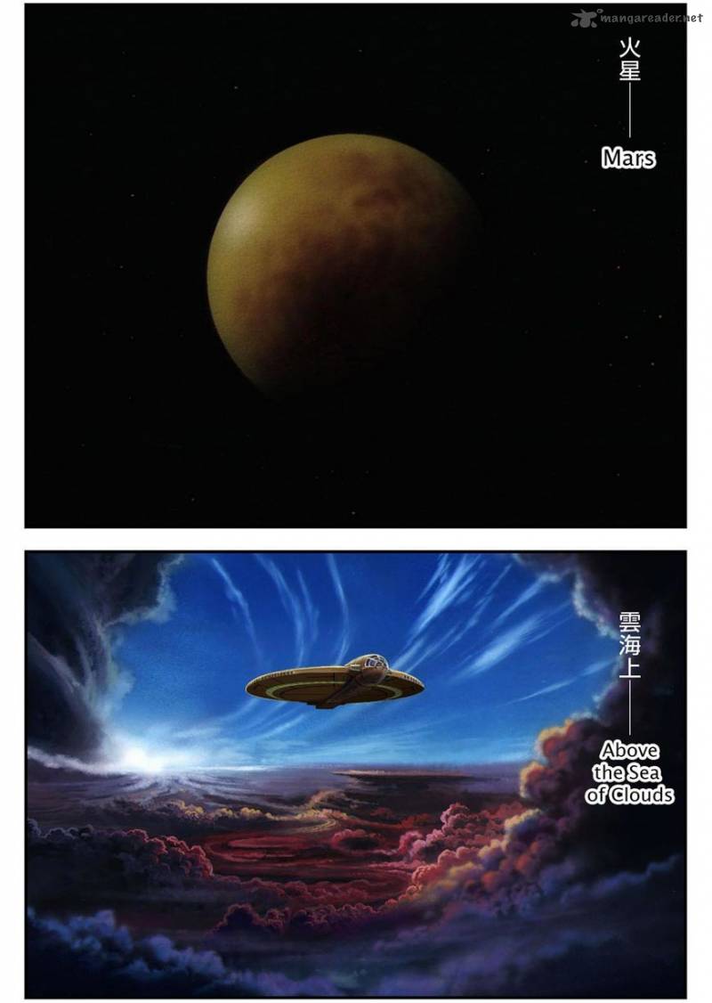 Cobra The Space Pirate 1 100