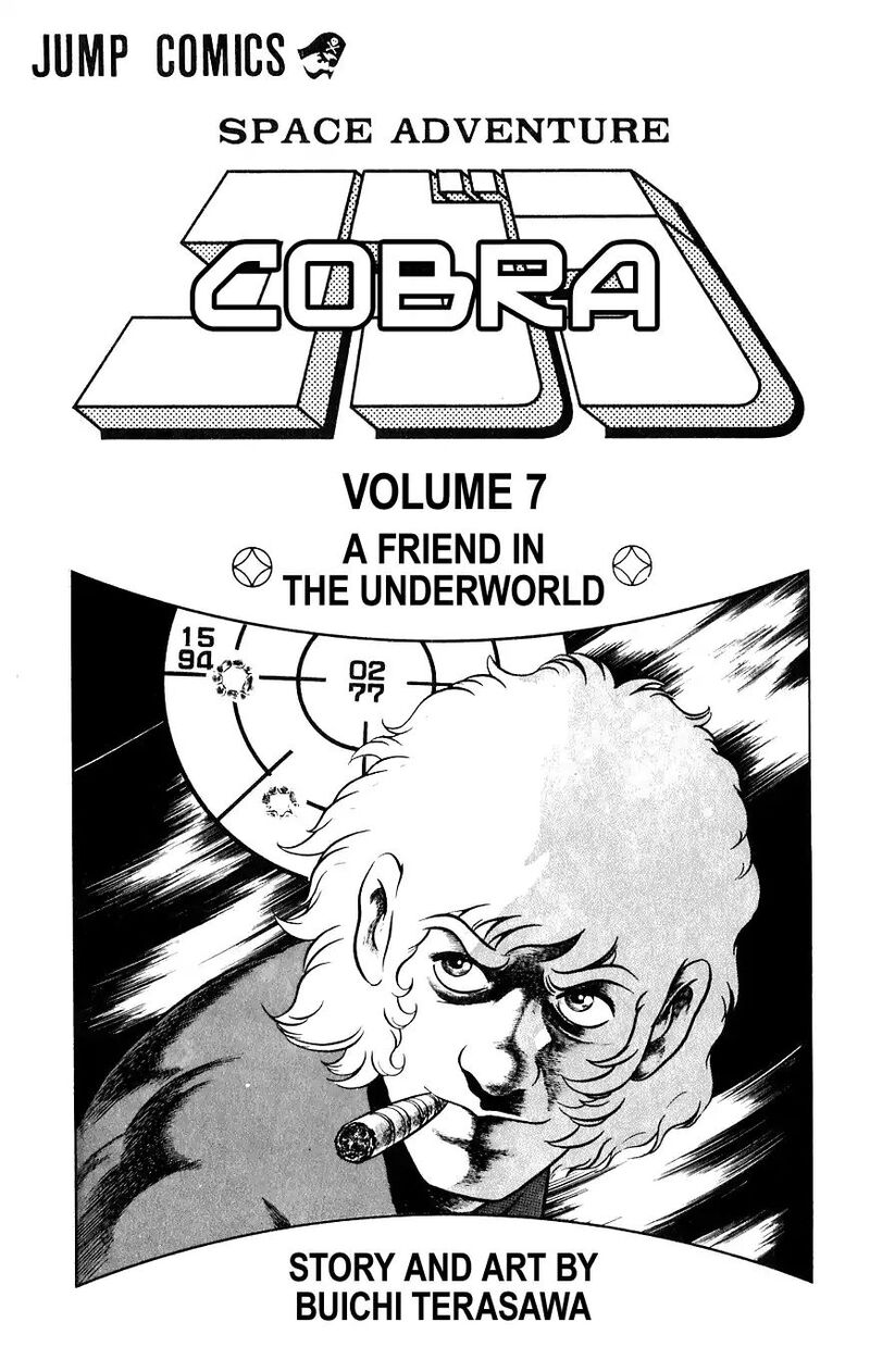 Cobra The Space Pirate 13 4