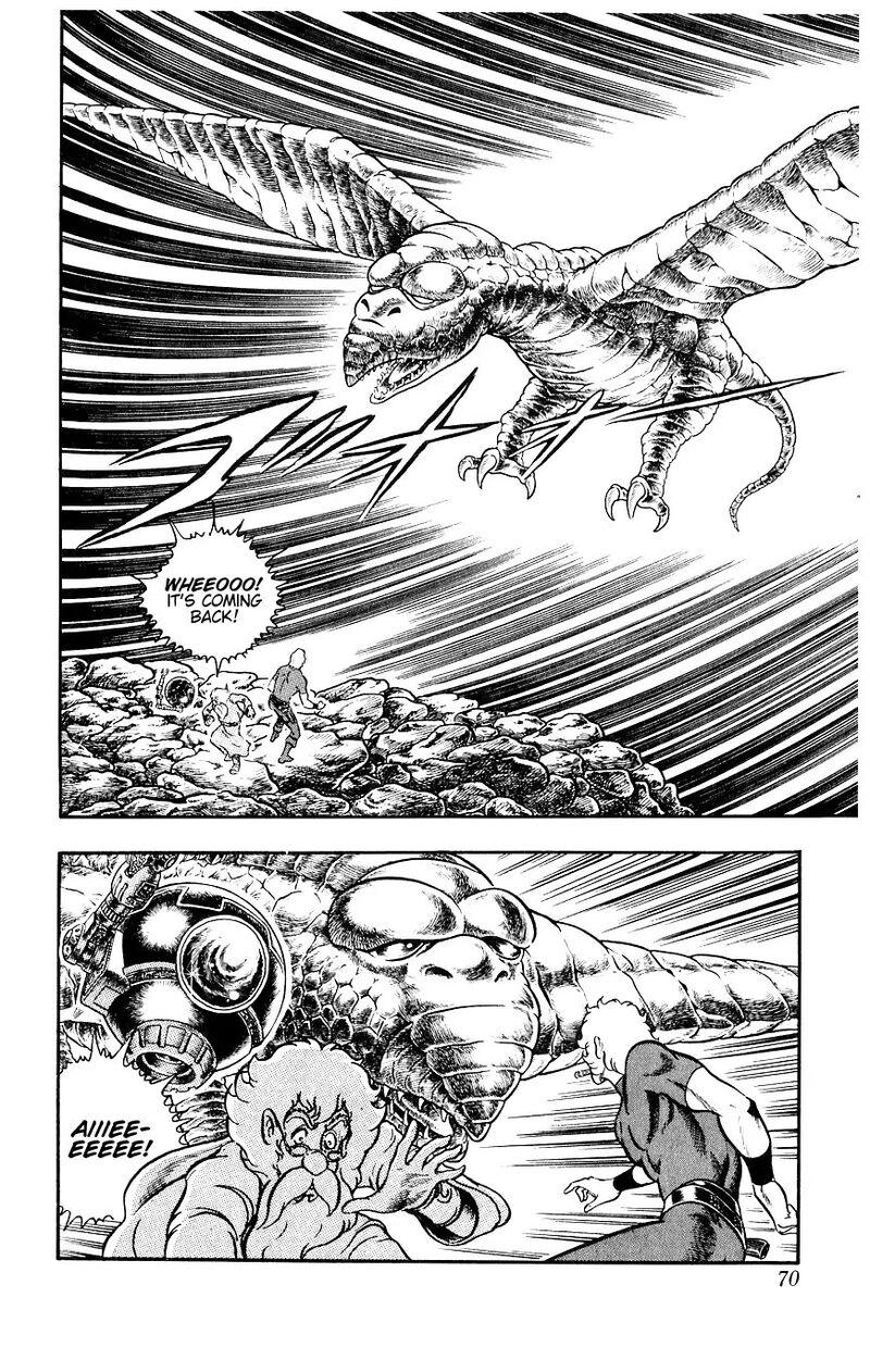 Cobra The Space Pirate 13 71