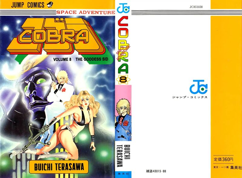 Cobra The Space Pirate 14 1