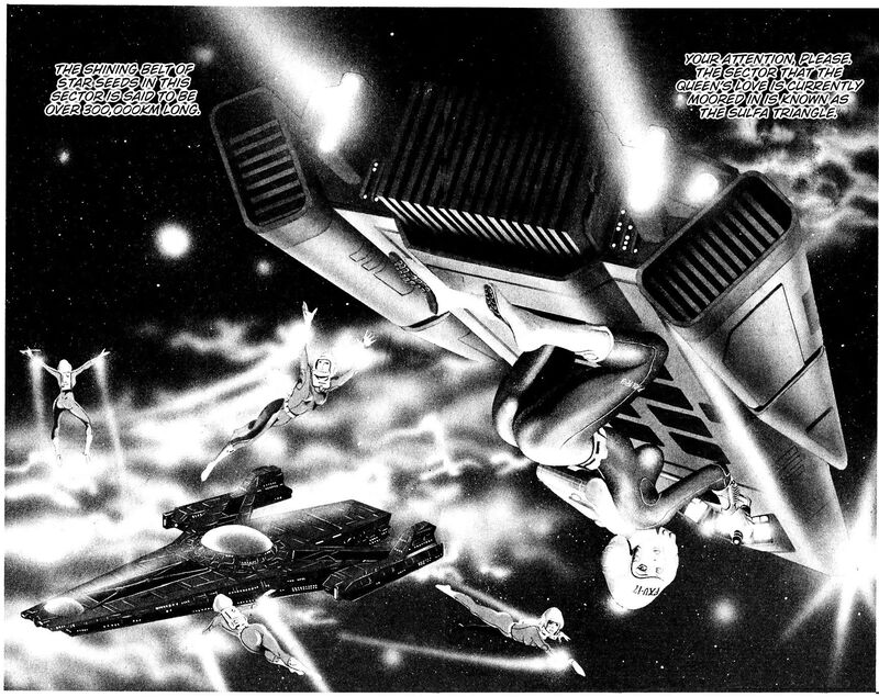 Cobra The Space Pirate 15 9