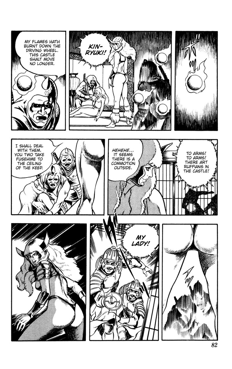 Cobra The Space Pirate 16b 25