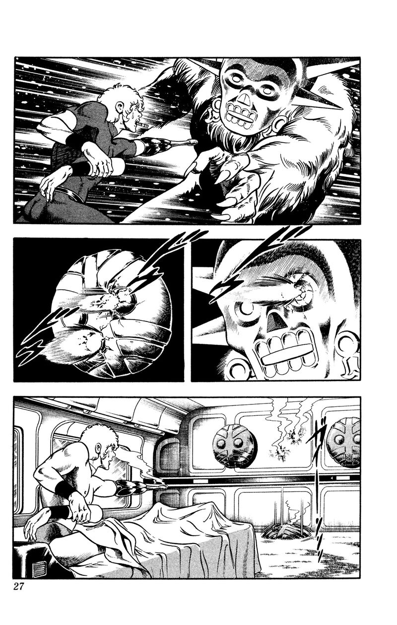 Cobra The Space Pirate 16d 27