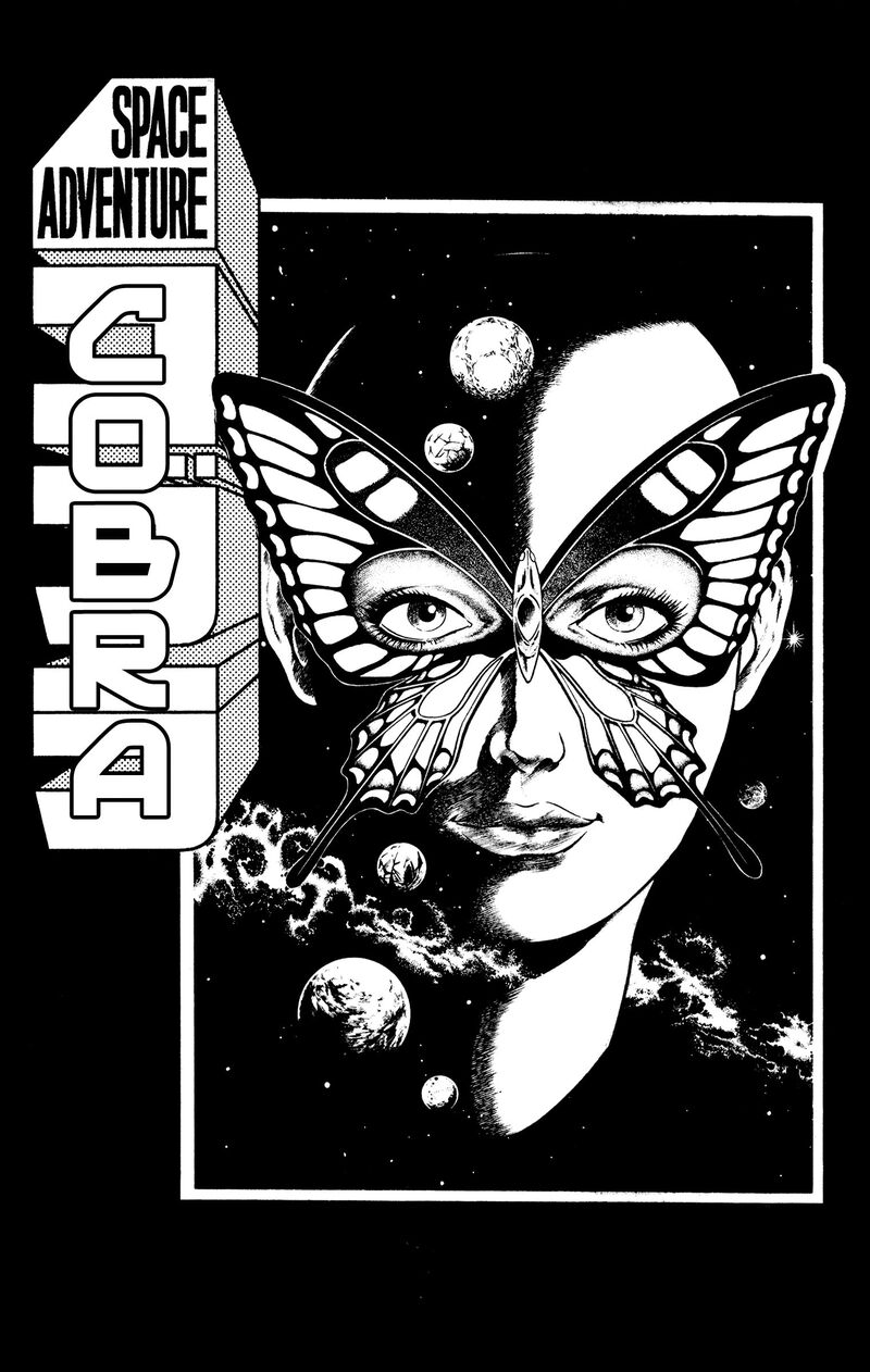 Cobra The Space Pirate 18 7