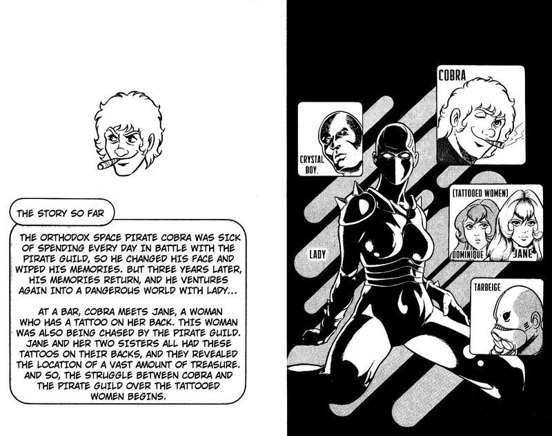 Cobra The Space Pirate 2 5