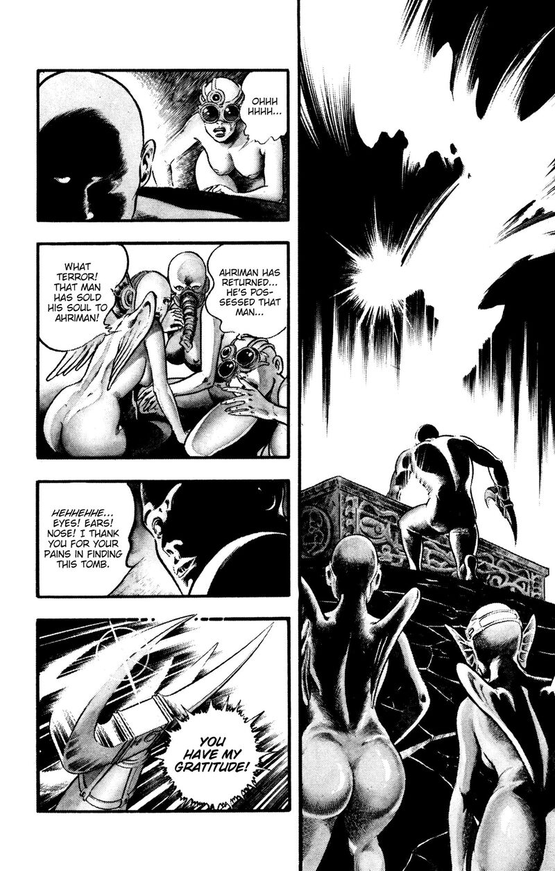 Cobra The Space Pirate 23 6