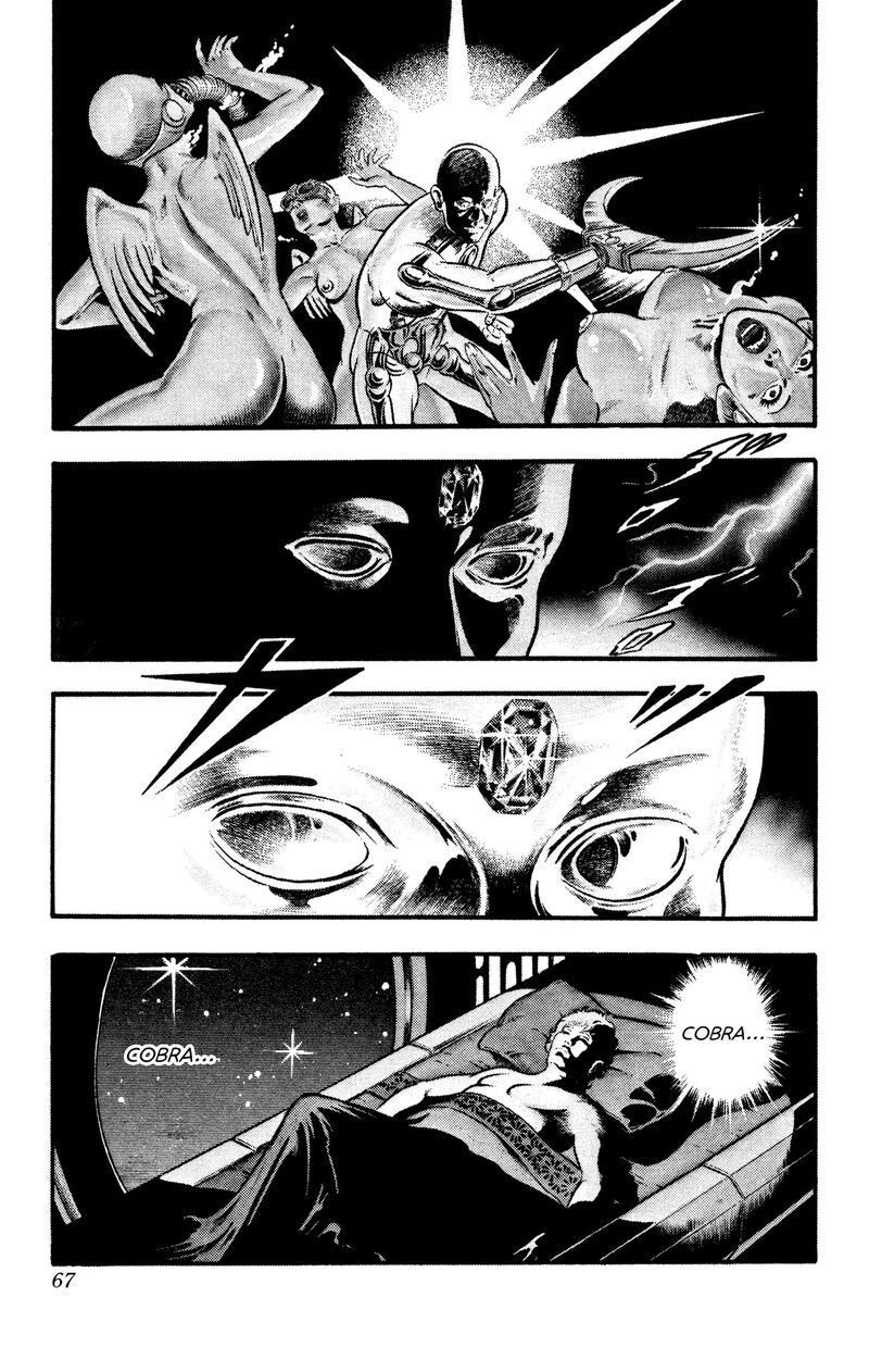 Cobra The Space Pirate 23 7