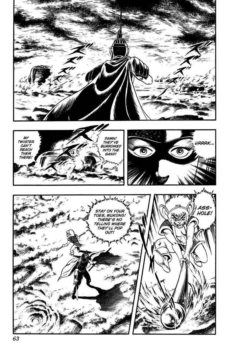 Cobra The Space Pirate 24 64