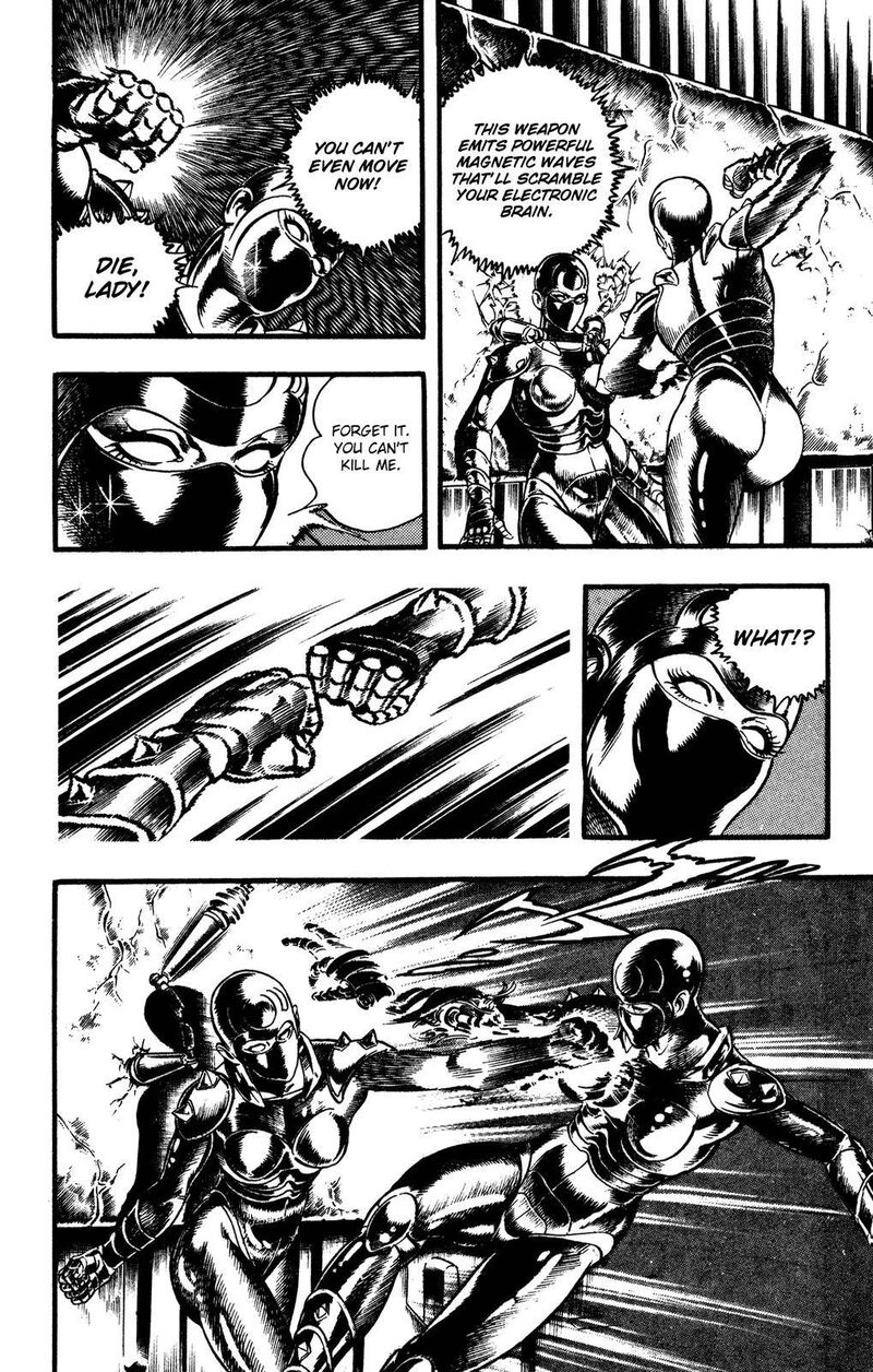 Cobra The Space Pirate 25 127
