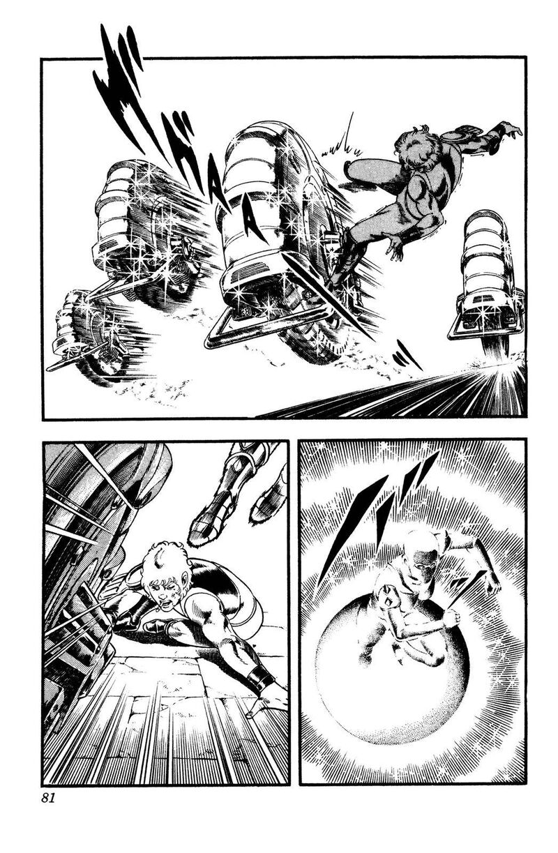 Cobra The Space Pirate 25 82