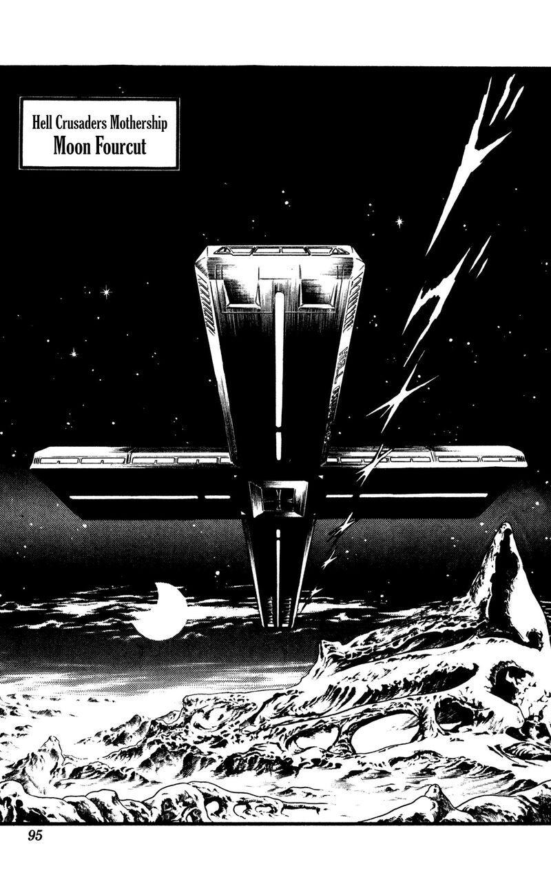 Cobra The Space Pirate 26b 96