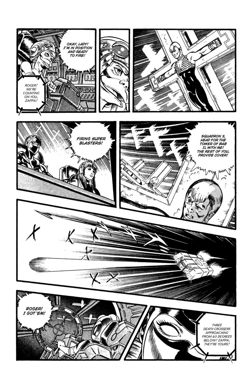 Cobra The Space Pirate 27 105