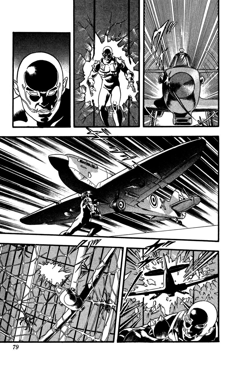 Cobra The Space Pirate 27 78