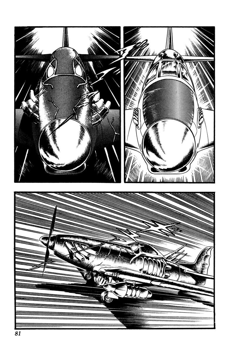 Cobra The Space Pirate 27 80