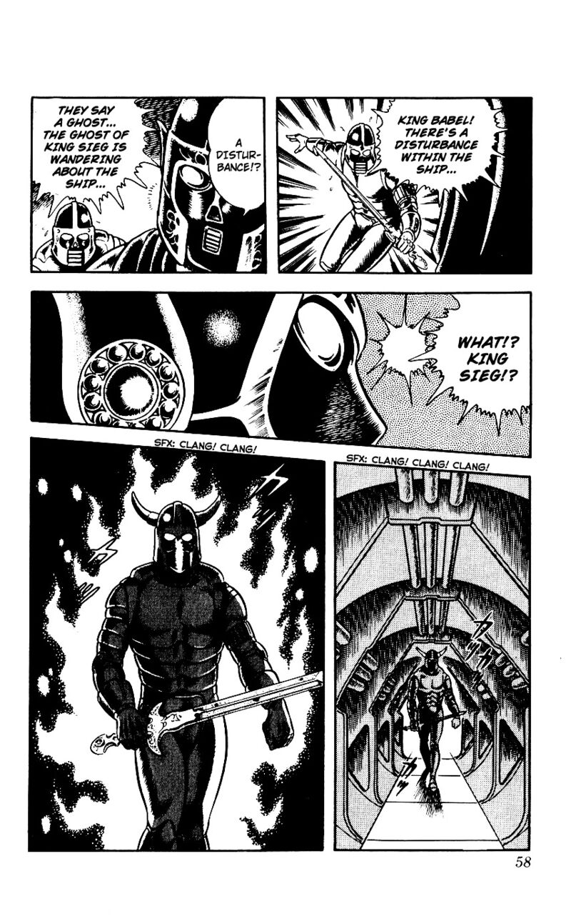 Cobra The Space Pirate 3 57