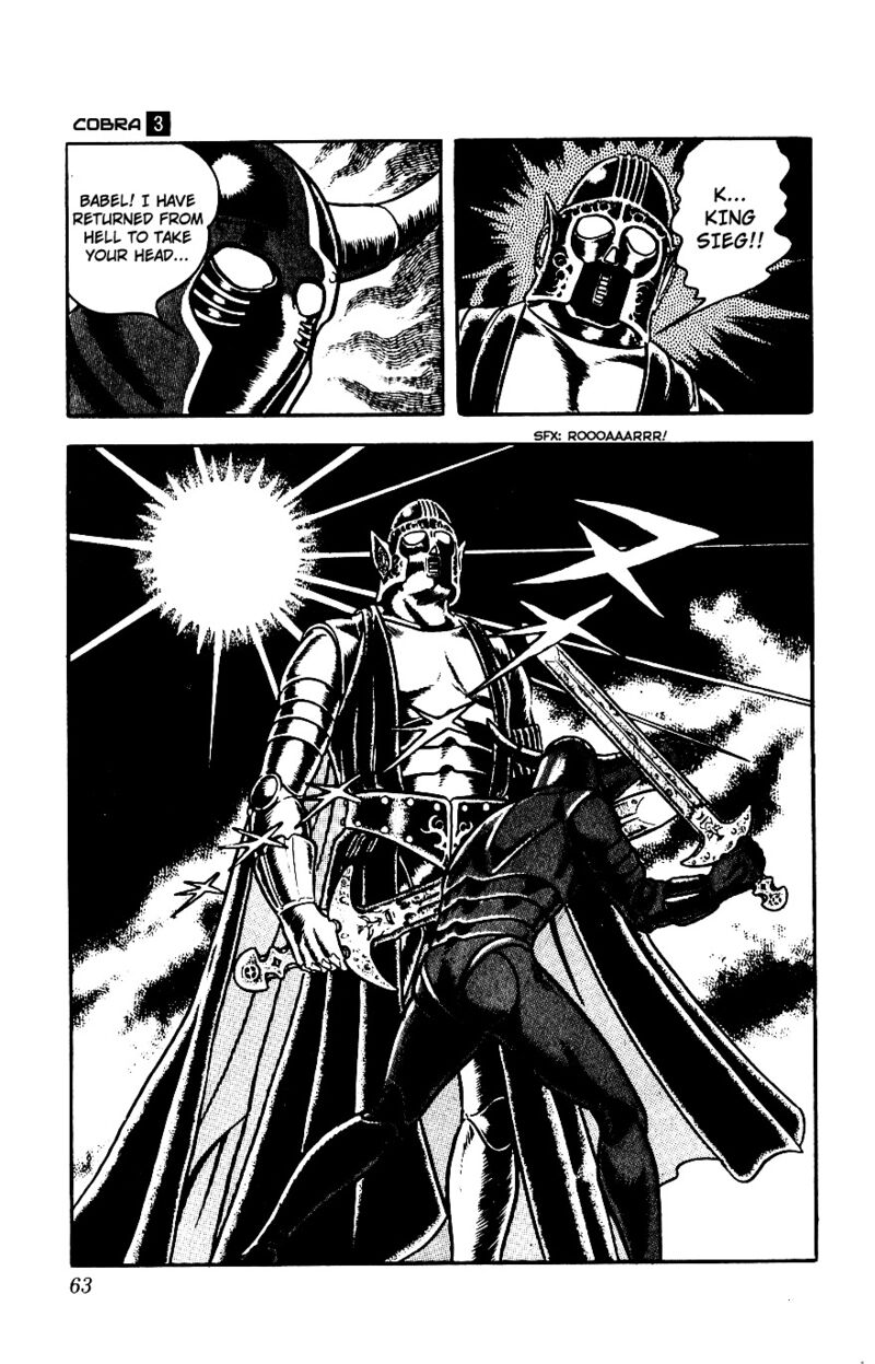 Cobra The Space Pirate 3 62