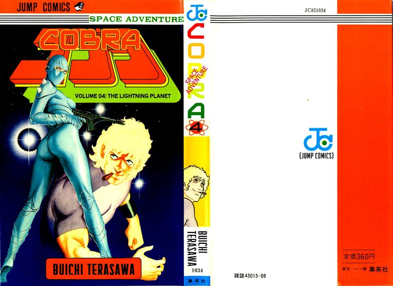 Cobra The Space Pirate 4 1