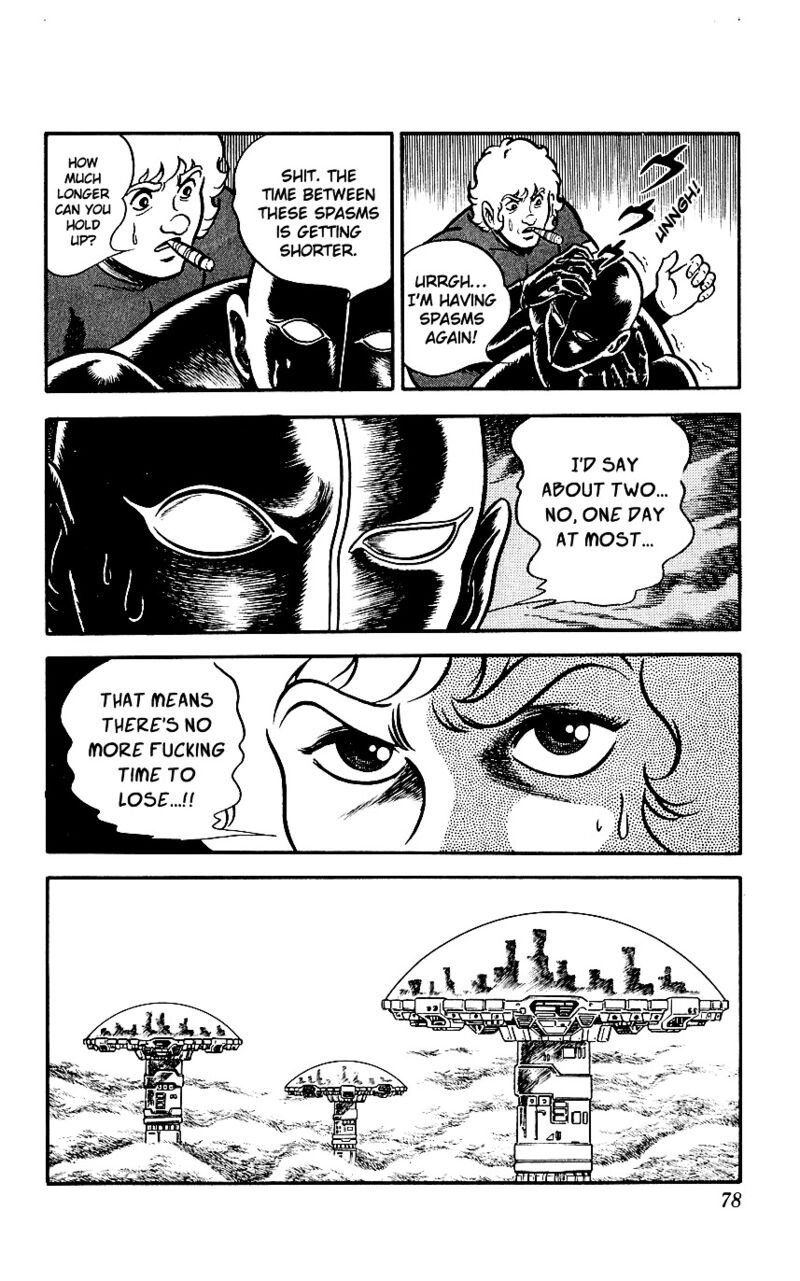 Cobra The Space Pirate 6 3