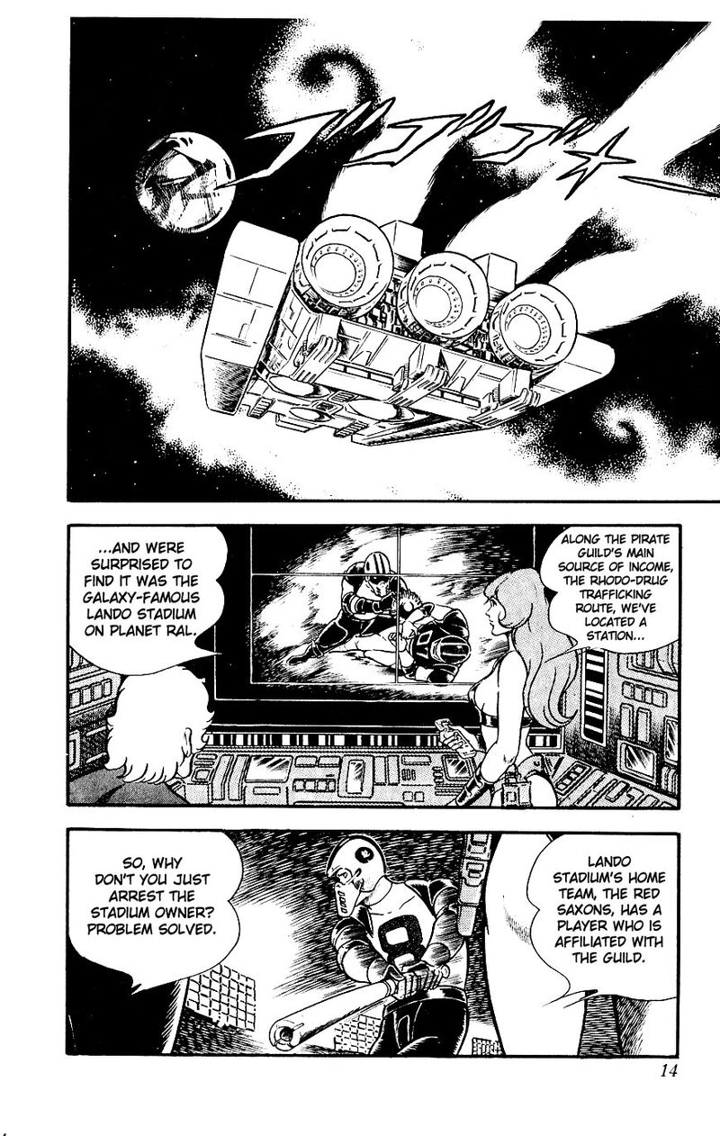 Cobra The Space Pirate 8 16