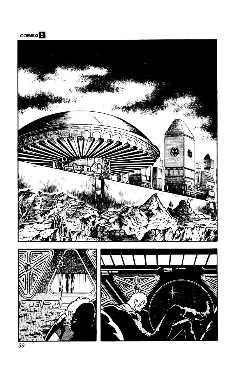 Cobra The Space Pirate 8 41
