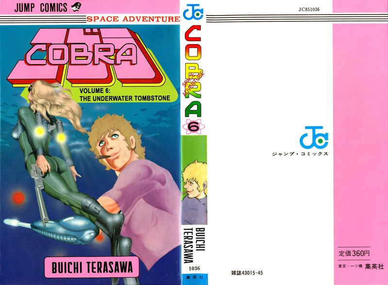 Cobra The Space Pirate 9 1