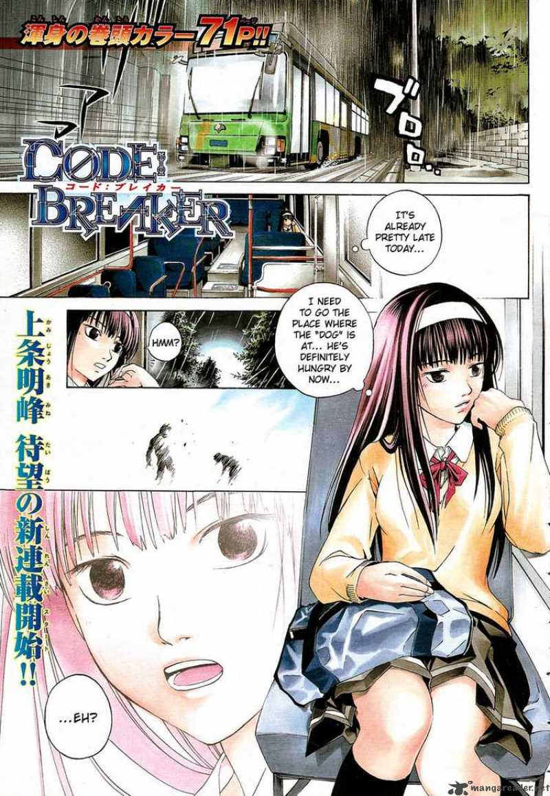 Code Breaker 1 1