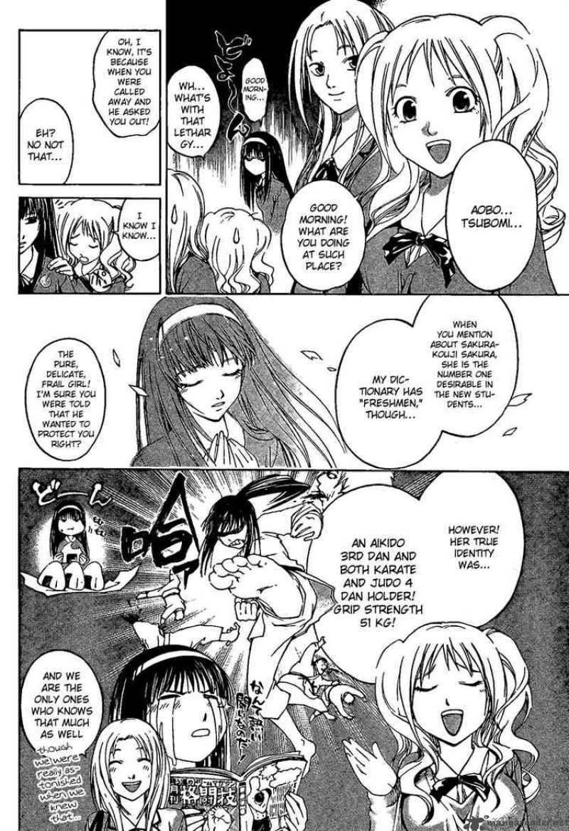 Code Breaker 1 14