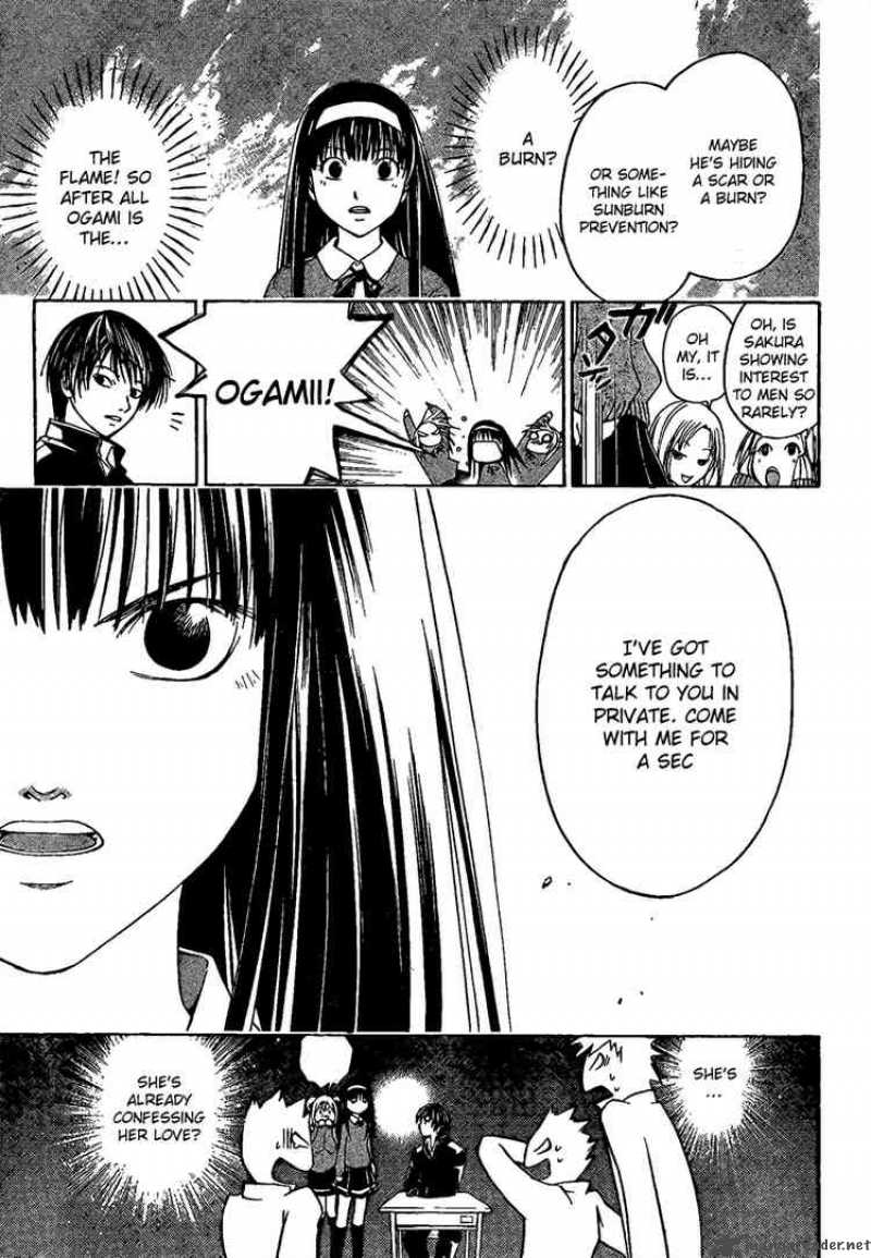 Code Breaker 1 20