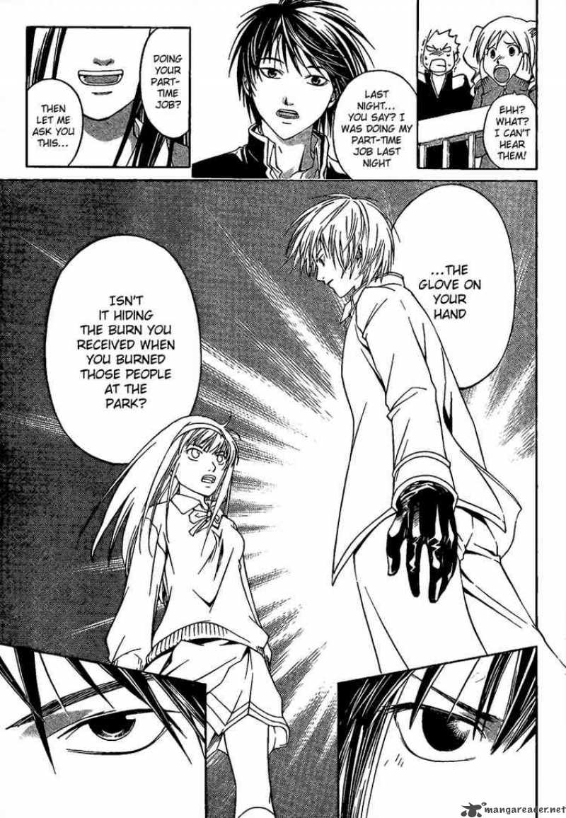 Code Breaker 1 22
