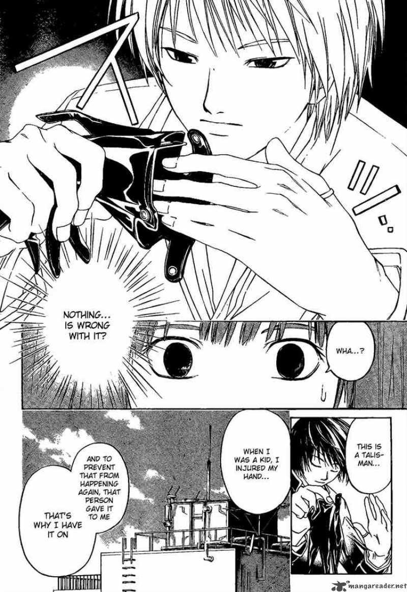 Code Breaker 1 23